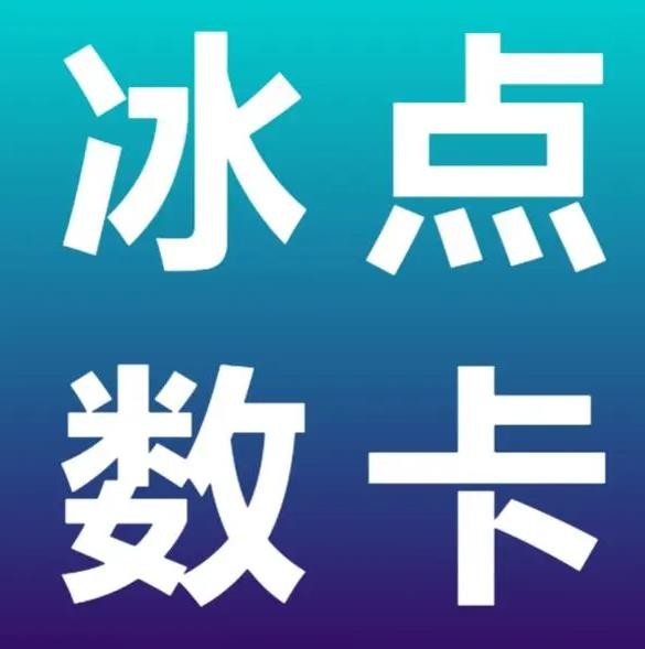 抖音免费涨1000播放